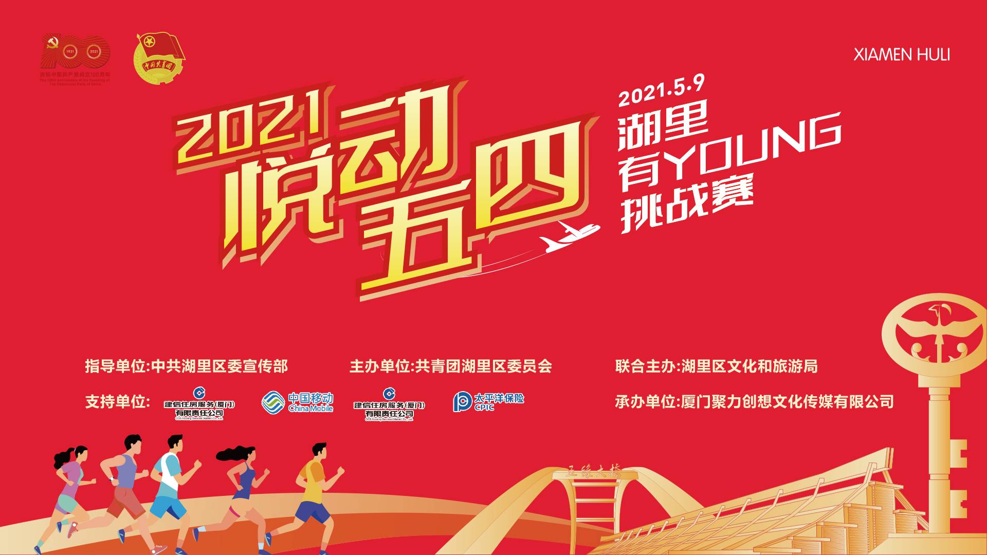 xc sports(中国区)-官方网站