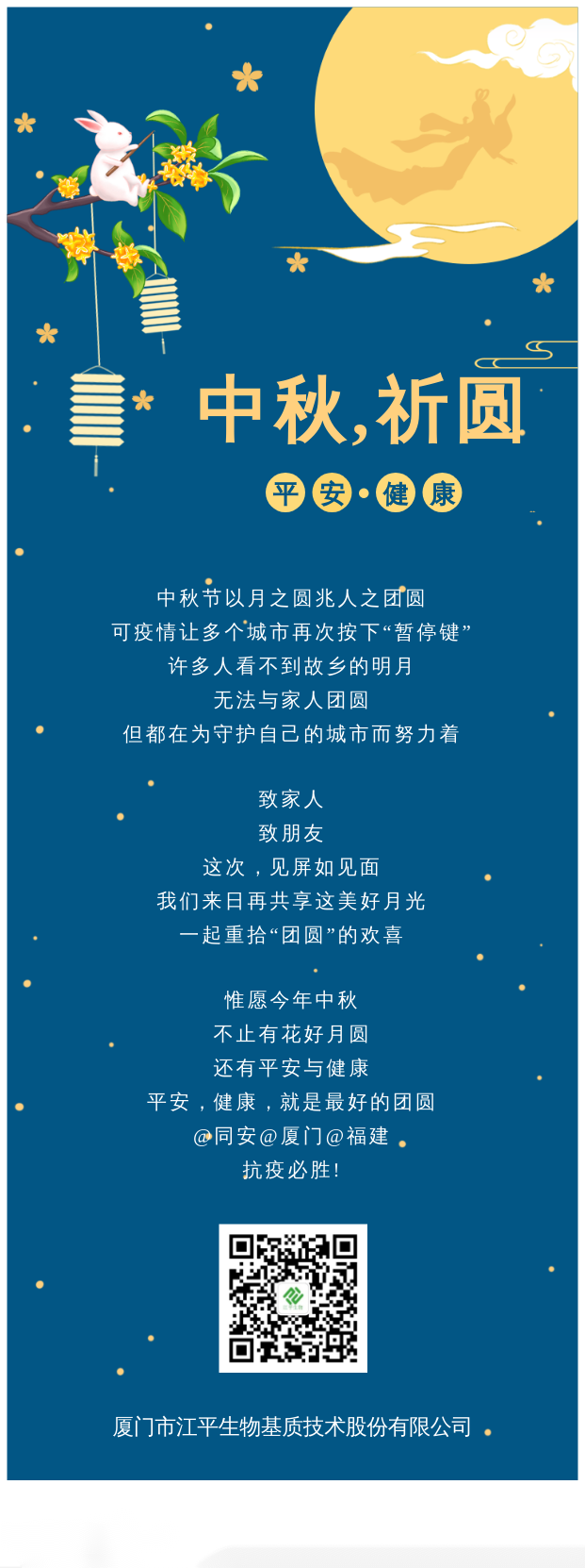 xc sports(中国区)-官方网站