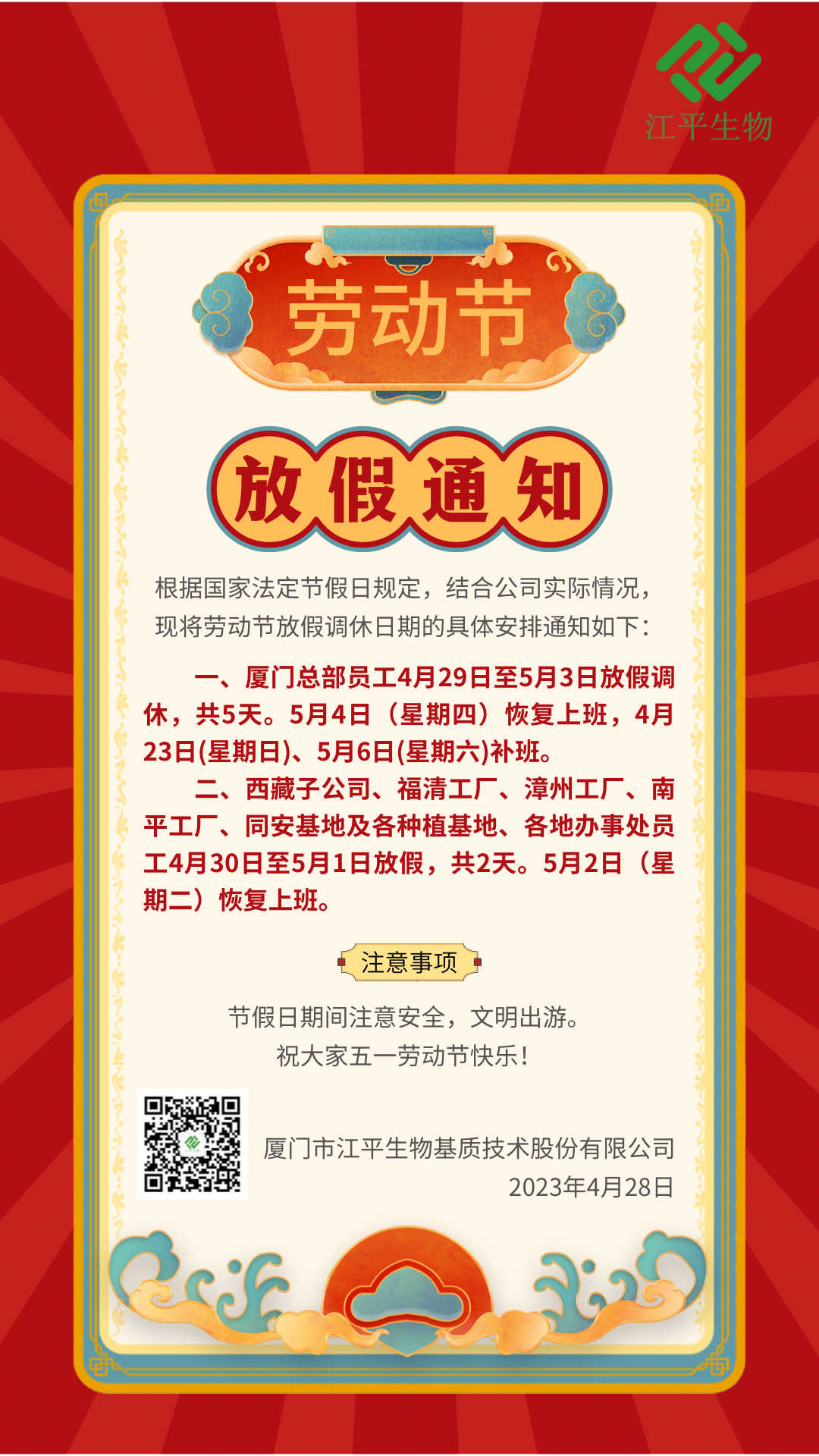 xc sports(中国区)-官方网站