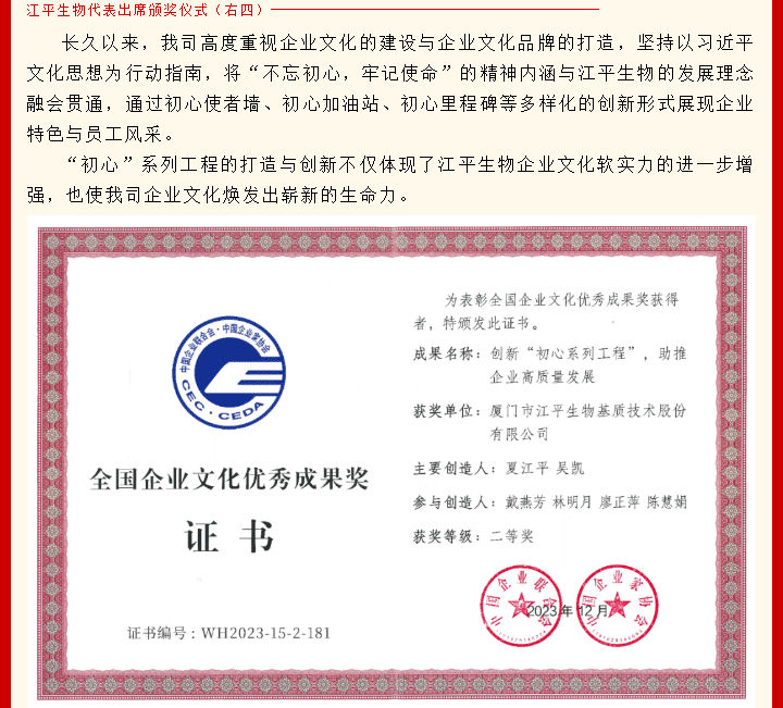 658166ab2138b